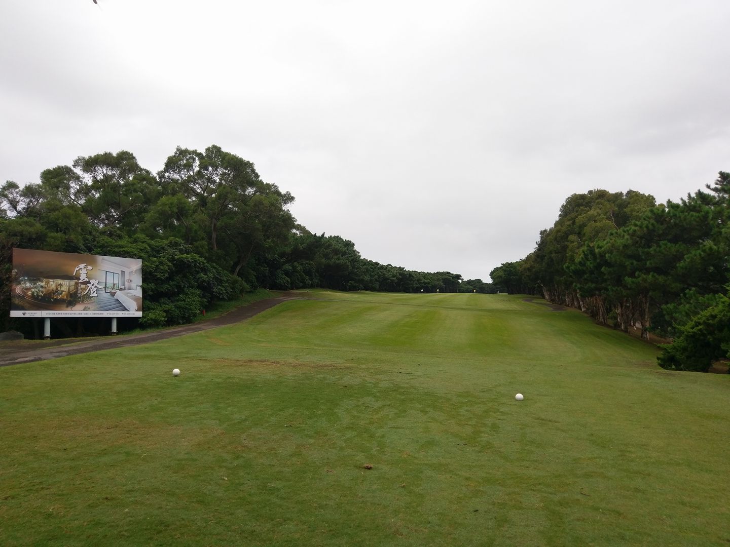 East Course