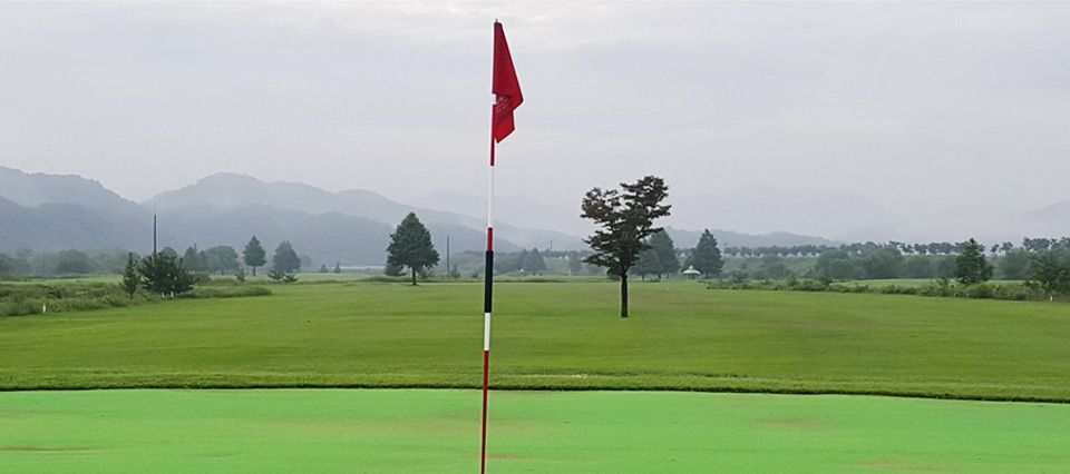 Uiryeong Eco-Friendly Golf Course