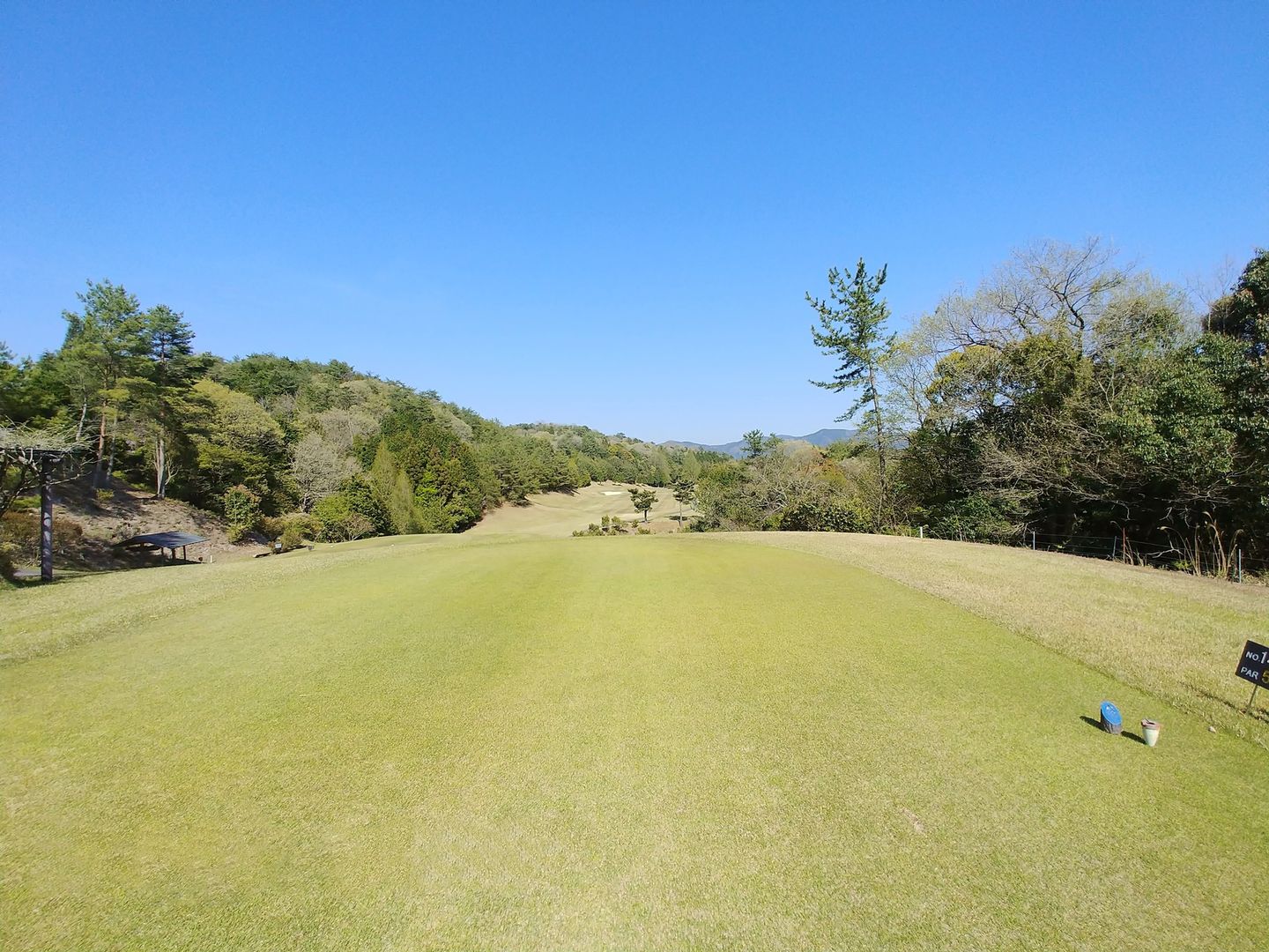 Nakasu Golf Club