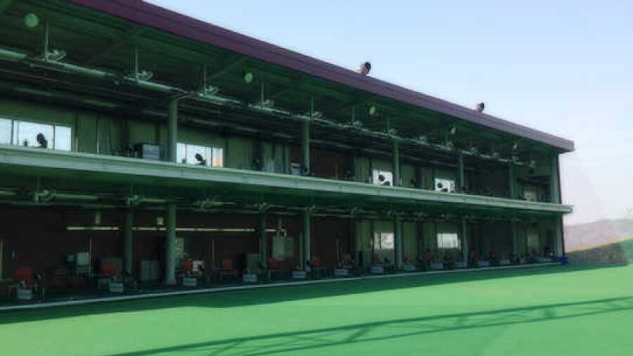 Police Fitness Center - Asan: Driving range