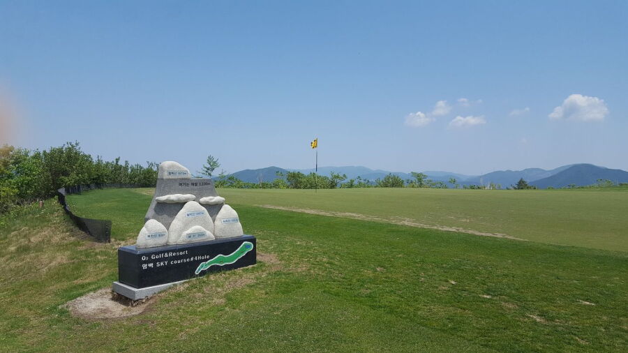 O2 Resort - Hambaek Nine: #4