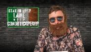 S2 E10: Tips from McGregor, Job Interview, and Friendship Index