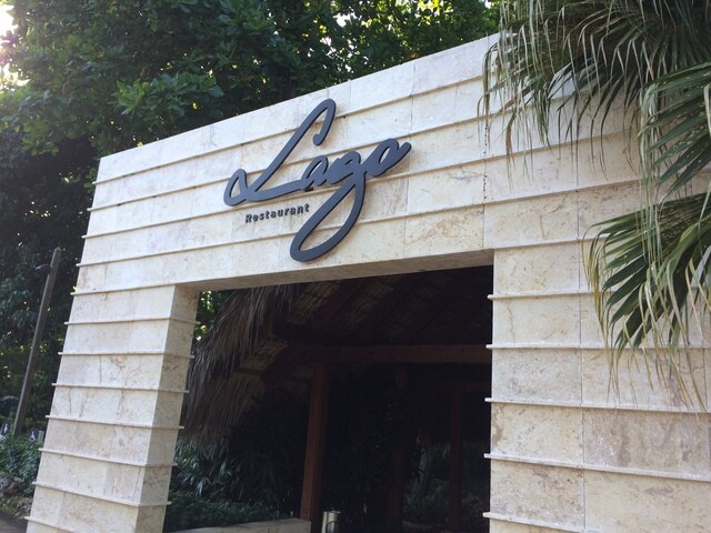 Lago Restaurant at Casa de Campo