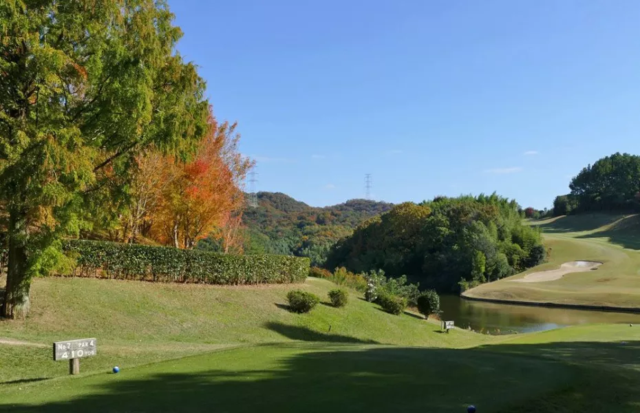 Shiroyama GC: #7